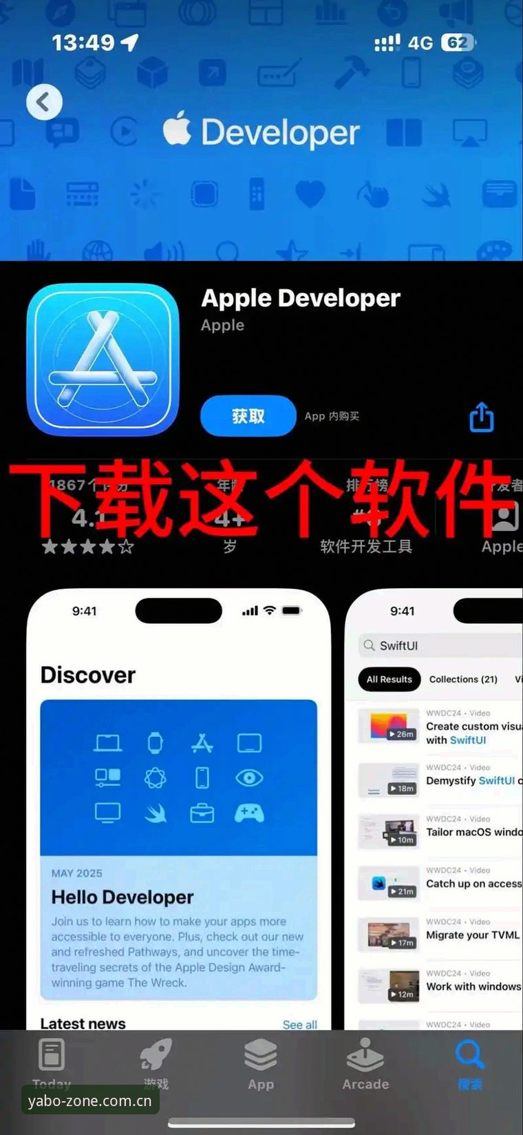 亚博中国版ios 亚博中国版iOS实用安装与使用指南
