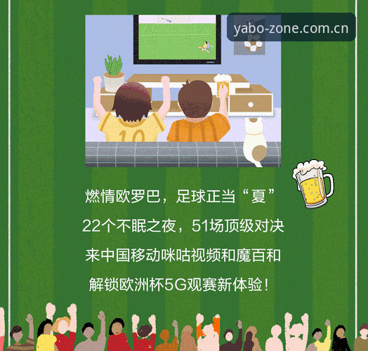 世界杯签证危机详解：中东战事如何影响球迷观赛行程