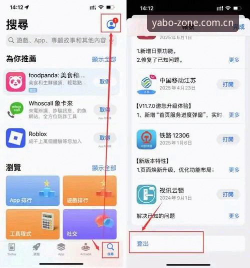 亚博手机版官方下载值得选择吗？从专业角度解析下载安装全流程