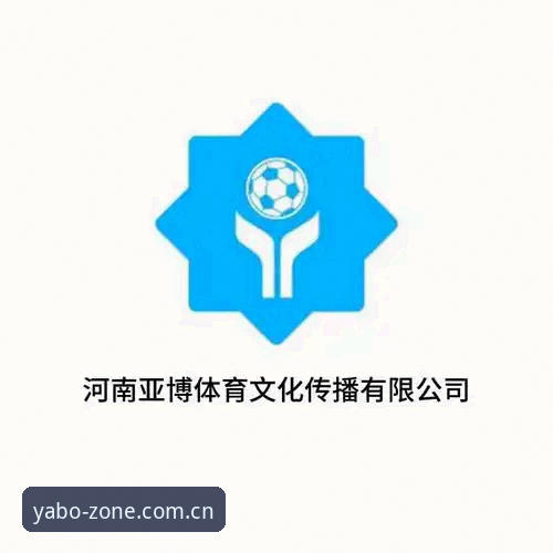 亚博体育平台使用实用指南：从下载到注册的全流程解析