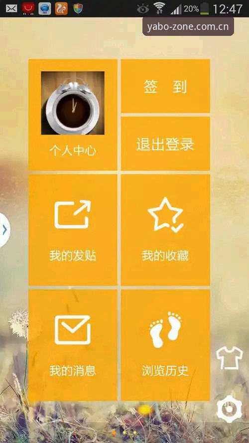 揭秘亚博中国版安卓下载背后的真相：新手必看的完整指南