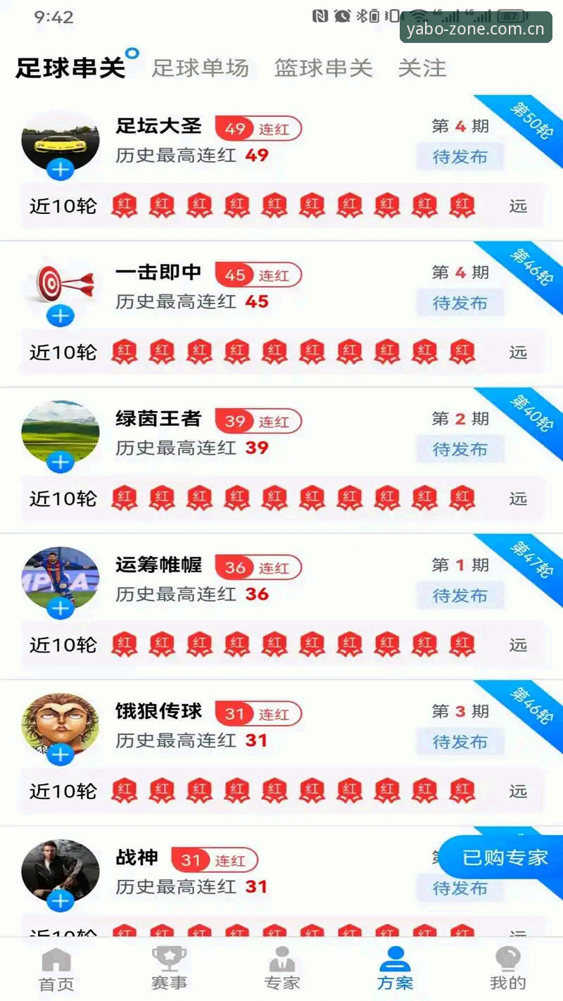 亚博体育平台iOS版全面评测：注册地址与下载体验深度分析