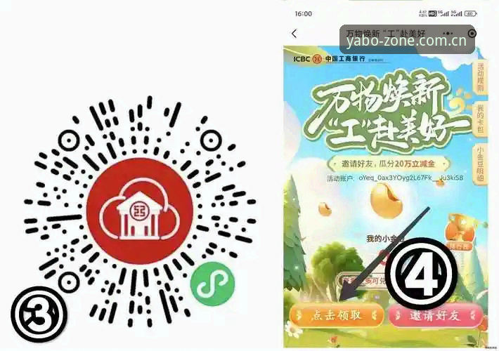 亚博体育平台最新动态：官方入口与下载地址一键解锁，体验升级不容错过